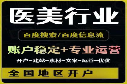 托管SEM竞价效果评估：如何衡量广告投放效果