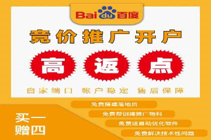 百度网络推广案例分享：看这家企业如何实现全网覆盖
