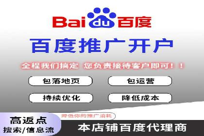 探索SEM代运营服务公司的客户服务体系