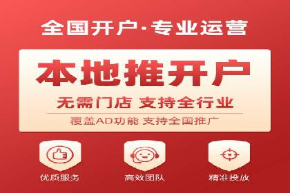 跨行业推广开户成功案例